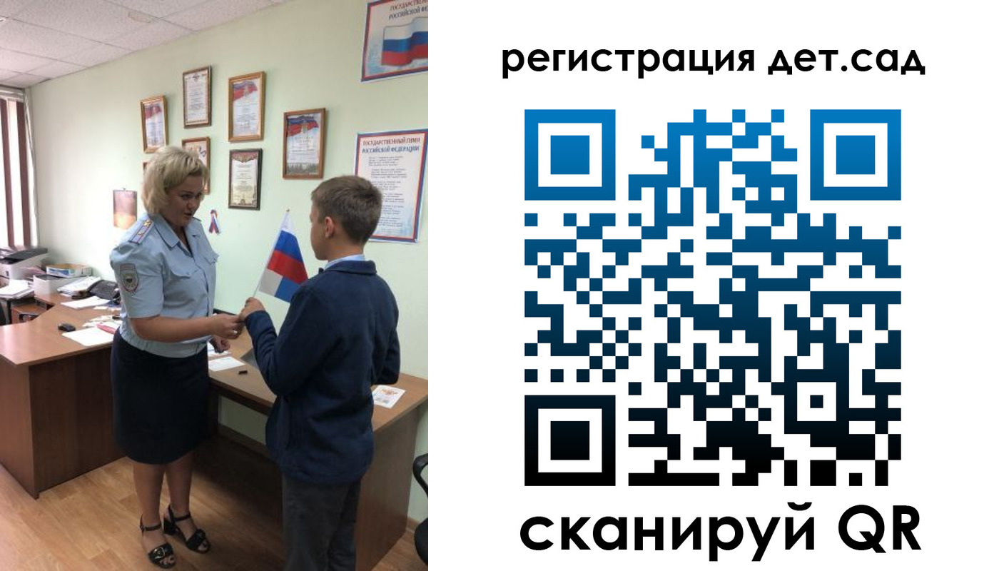 временная регистрация законно в Тавде